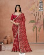Modern Digital Print Saree For Women