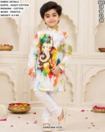 Lord Ganesha Printed Ethnic Wear For Boys
