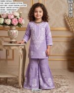 Designer Girls Ethnic Wear Set For Festive Functions