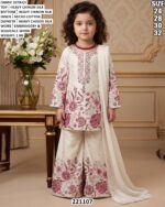 Designer Girls Ethnic Wear Set For Festive Functions