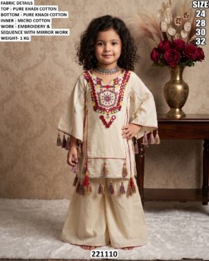Designer Girls Ethnic Wear Set For Festive Functions