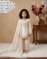 Girls Party Wear Ethnic Dress With Dupatta