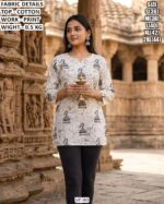 Comfortable Cotton Tunic For Women