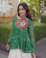 Designer Lehenga Set With Kutchi Patchwork