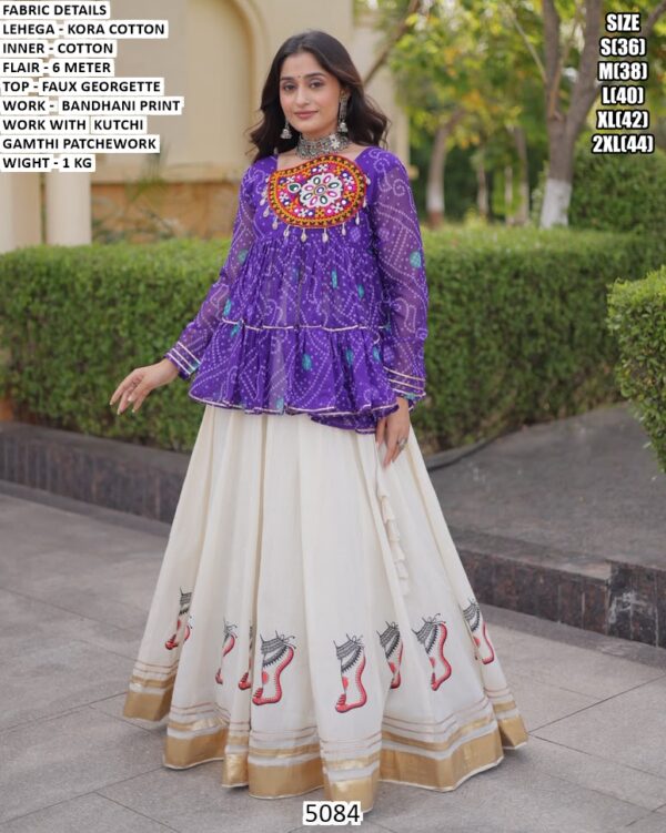 Designer Lehenga Set With Kutchi Patchwork