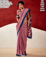 Printed Dull Satin Saree With Matching Blouse