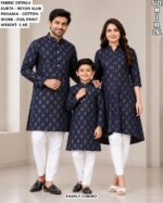 Foil Printed Family Celebration Clothing Set