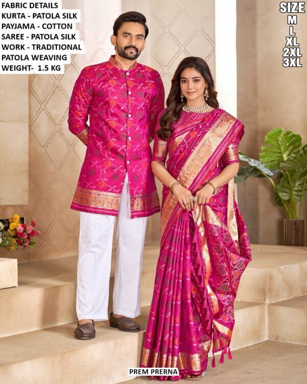 Matching Patola Saree And Kurta Pajama Set