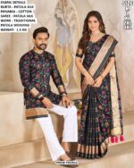 Matching Patola Saree And Kurta Pajama Set