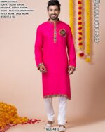 Stylish Men Kurta Pajama With Decorative Work