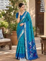Designer Soft Silk Saree For Women