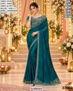 Elegant Soft Silk Saree For Women