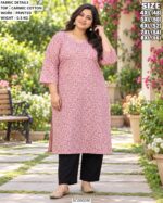 Printed Carmic Cotton Everyday Kurta