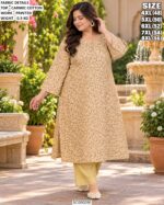 Printed Carmic Cotton Everyday Kurta