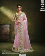 Premium Organza Sarees With Designer Borders