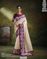 Premium Organza Sarees With Designer Borders